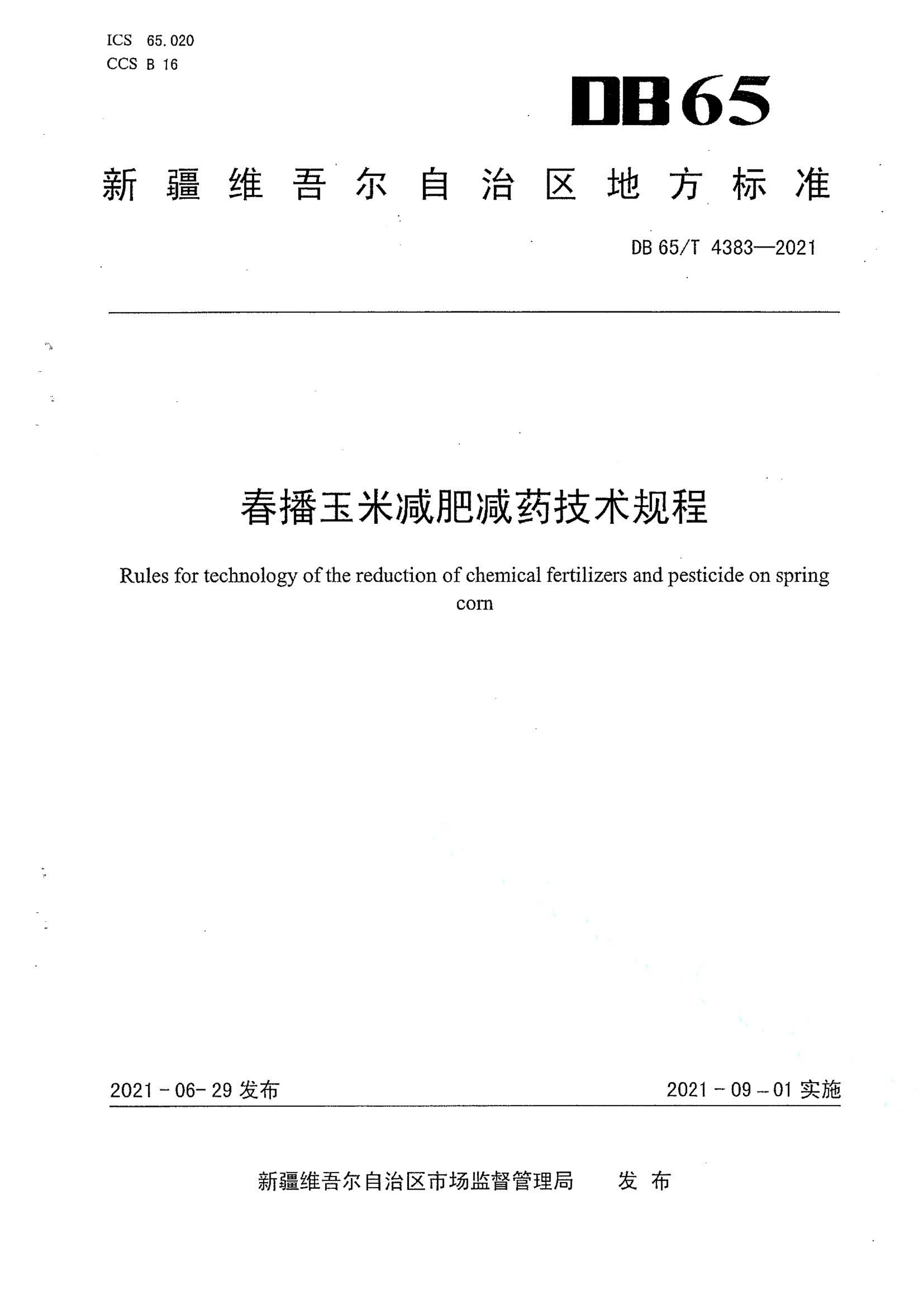 资源详情图